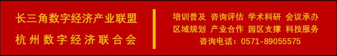 西湖区科技局关于西湖区2022年国家高新技术企业认定奖励(第二批)的公示(图3) 西湖区科技局关于西湖区2022年国家高新技术企业认定奖励(第二批)的公示(图3)