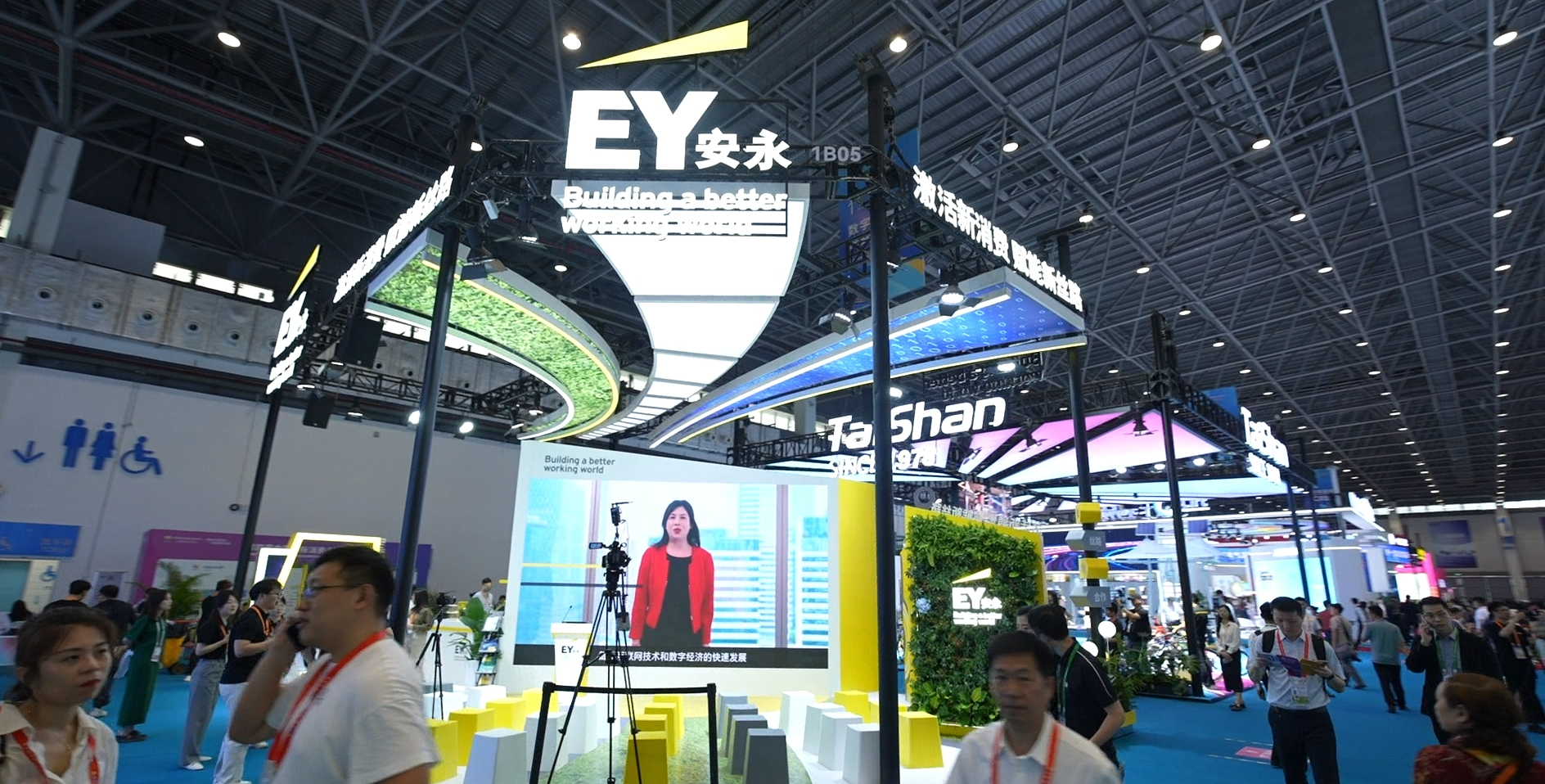 逛消博丨《利用海南自贸港政策发展高新技术产业指南》发布(图1)