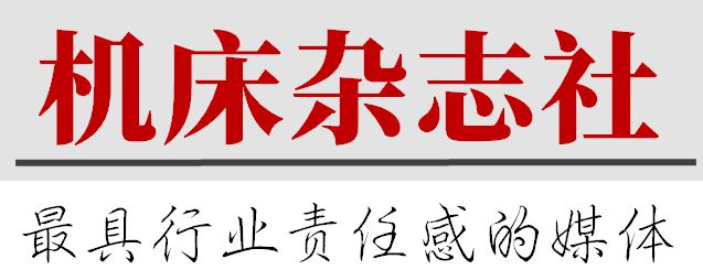 【喜报】2023年《中国学术期刊影响因子年报》《制造技术与机床》学科排名上升4名影响因子增长1475%!(图2) 【喜报】2023年《中国学术期刊影响因子年报》《制造技术与机床》学科排名上升4名影响因子增长1475%!(图2)