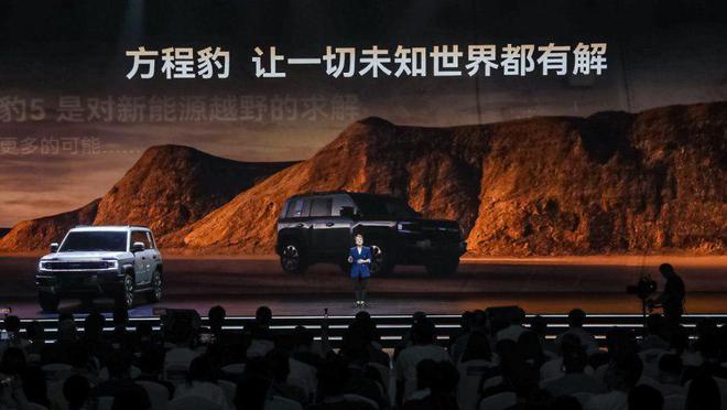 方程豹“家族亮相”:奔向中国SUV智电新世界(图2) 方程豹“家族亮相”:奔向中国SUV智电新世界(图2)
