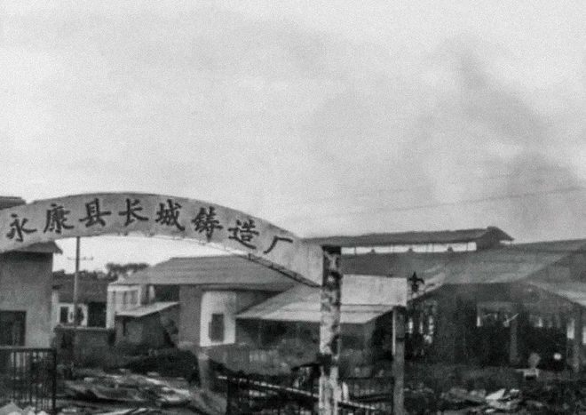 这里没有矿却成为世界五金之都(图4)