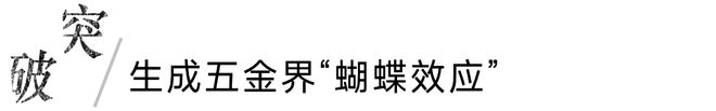 这里没有矿却成为世界五金之都(图12)
