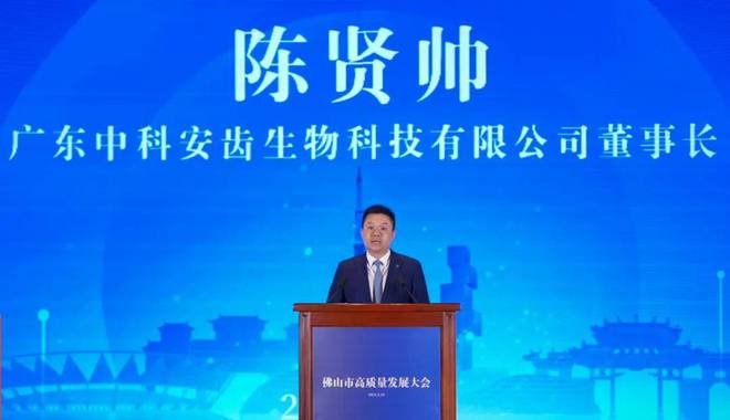 推进产业与科技融合聚变拼出一个不断向上向前的现代化佛山(图2) 推进产业与科技融合聚变拼出一个不断向上向前的现代化佛山(图2)