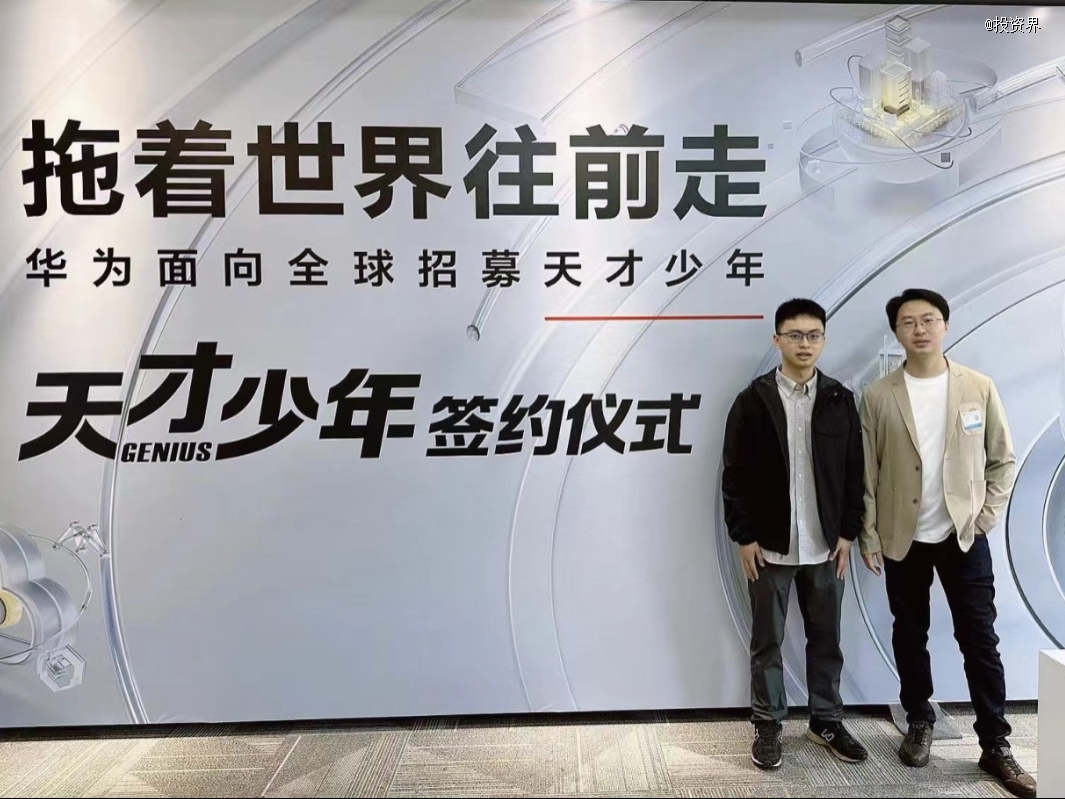 电子科大诞生一支天才军团(图1) 电子科大诞生一支天才军团(图1)