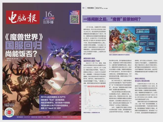 厨余垃圾能提炼黄金?科技造就“现代炼金术士”(图5) 厨余垃圾能提炼黄金?科技造就“现代炼金术士”(图5)