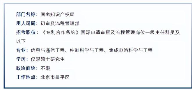 高薪专业前三名毕业就有工作的传统工科专业到底香不香？(图11)