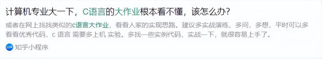 高薪专业前三名毕业就有工作的传统工科专业到底香不香？(图5)