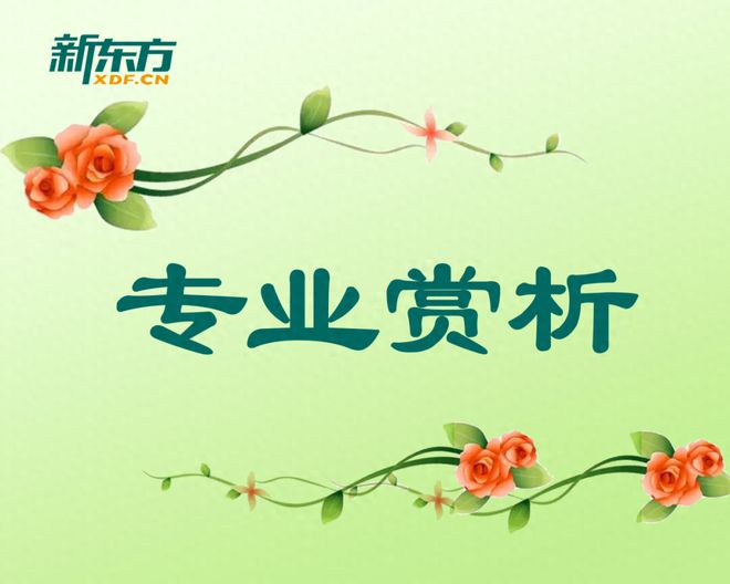 高薪专业前三名毕业就有工作的传统工科专业到底香不香？(图1)