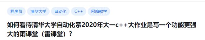 高薪专业前三名毕业就有工作的传统工科专业到底香不香？(图6)