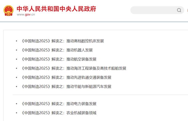 高薪专业前三名毕业就有工作的传统工科专业到底香不香？(图13)