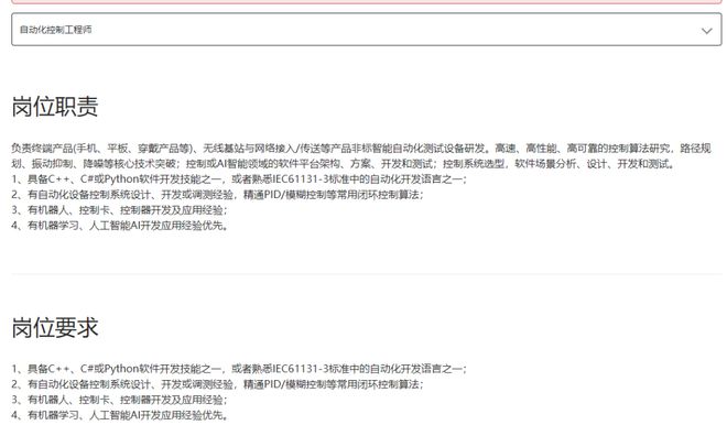高薪专业前三名毕业就有工作的传统工科专业到底香不香？(图9)