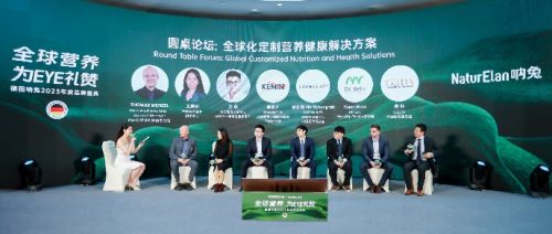 NaturElan呐兔:德国科技为引擎全球化定制营养为愿景(图1) NaturElan呐兔:德国科技为引擎全球化定制营养为愿景(图1)