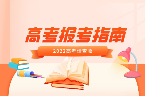机械类专业大学排名2022最新排名表(图1)