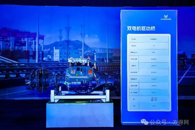 全球首台！汉德800V双电机电驱桥匹配苇渡科技新能源重卡！(图3)
