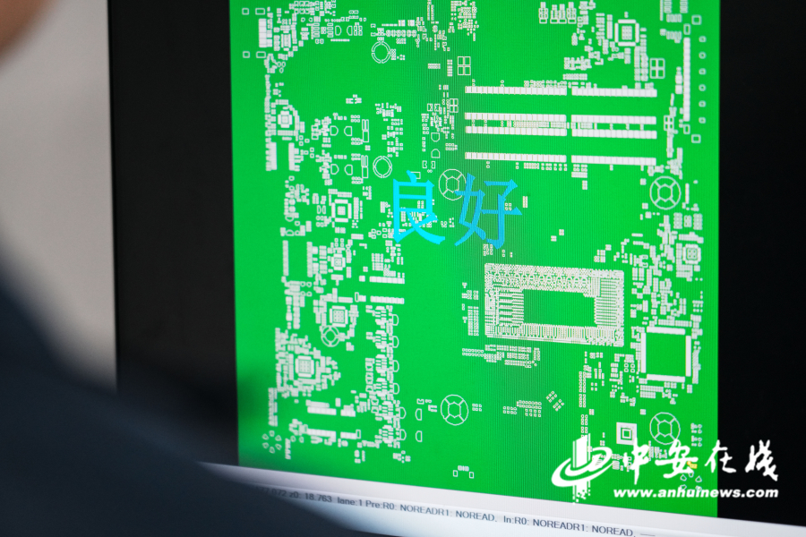 筑梦现代化共绘新图景·高质量发展看淮南｜转型发展蹚新路(图4)