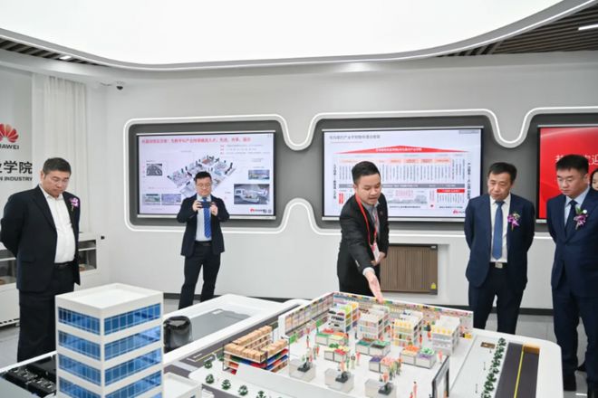 华为支持建设的东北“三省一区”首家现代产业学院成功落户吉林建筑科技学院(图3)