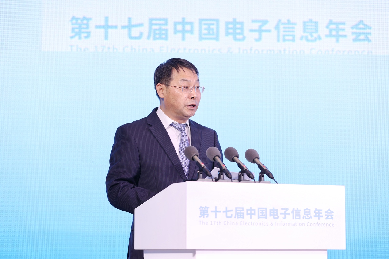 助力电子信息产业高质量发展 第十七届中国电子信息年会在宁波召开(图4)