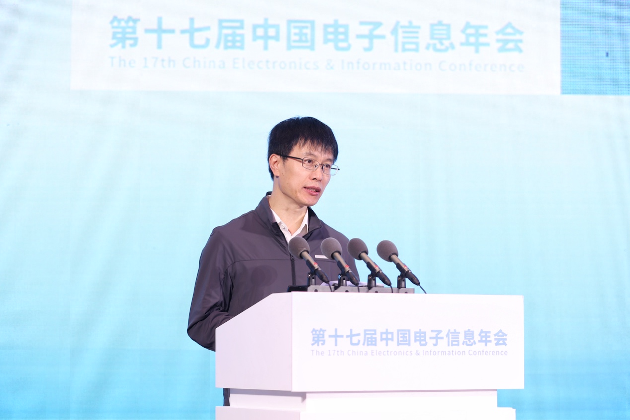 助力电子信息产业高质量发展 第十七届中国电子信息年会在宁波召开(图3)