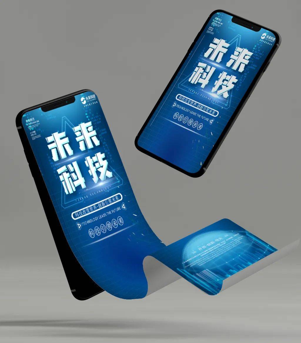 广东未来科技成为中国电子工业标准化技术协会工委会会员单位(图3)